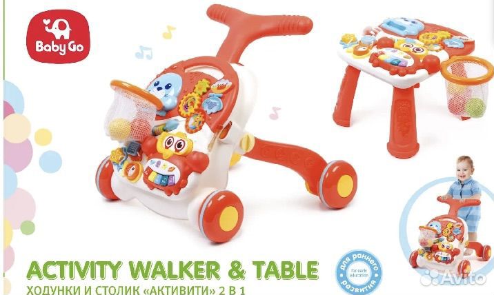 Ходунки каталка толокар