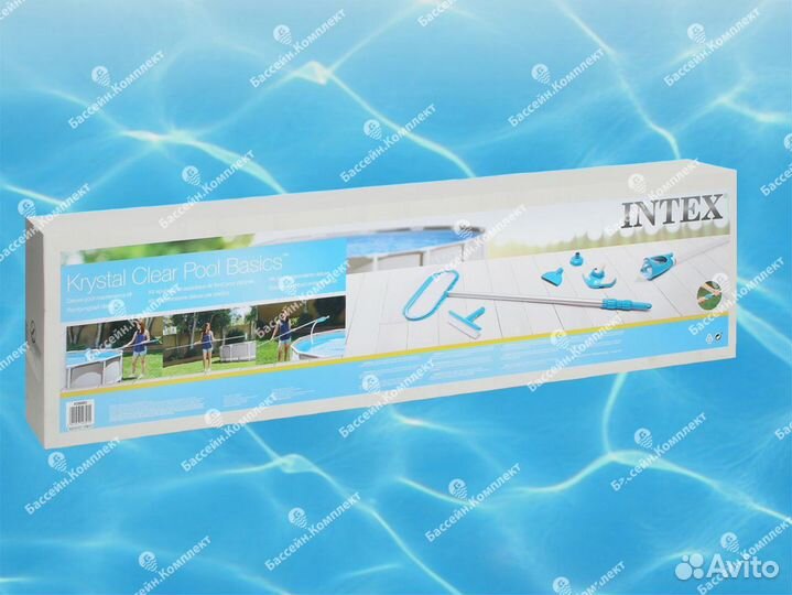 Набор для чистки бассейна уборочный комплект