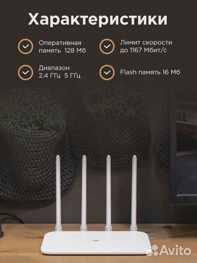 Роутер Xiaomi Mi WiFi Router 4A Gigabit Edition CN