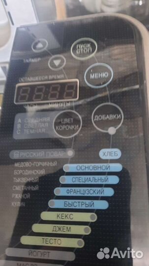 Хлебопечь LG