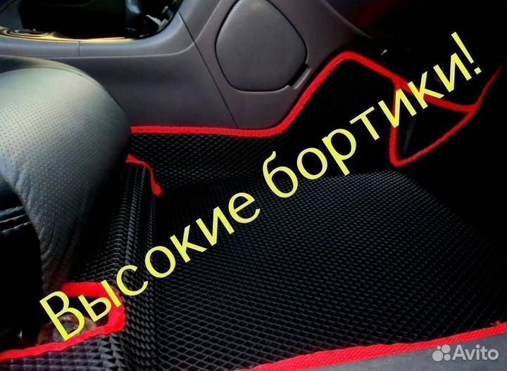 3d коврики eva с бортами