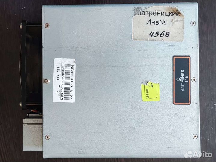 Асики asic