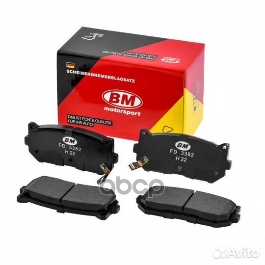 Колодки тормозные задние дисковые hyundai/KIA S