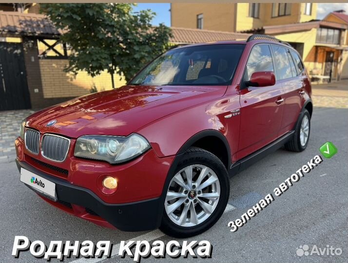 BMW X3 2.5 AT, 2008, 160 334 км