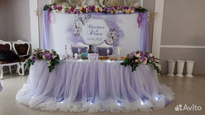 Свадебное оформление