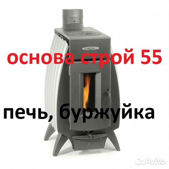 Печь отопительная TMF Огонь-батарея 5