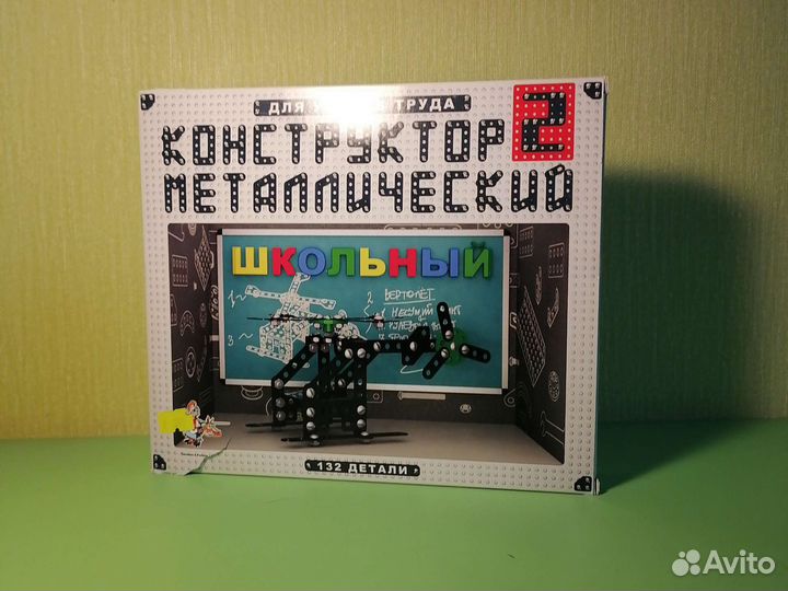 Металлический конструктор для уроков труда