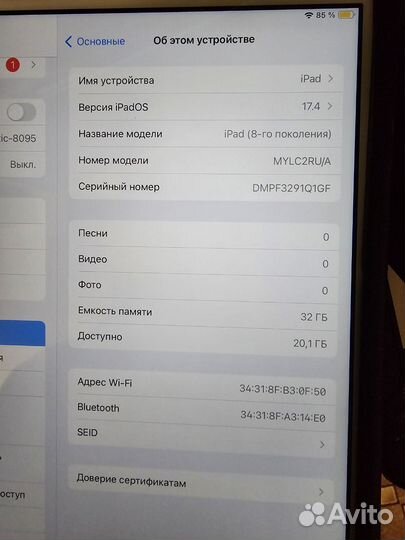 Планшет Apple iPad 2020 32Gb Wi-Fi