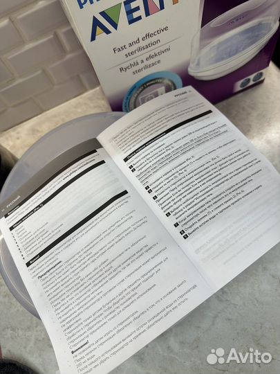 Стерилизатор philips avent