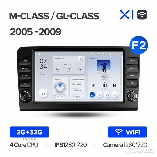 Магнитола Мерседес M GL X164 2005-2009 Teyes X1