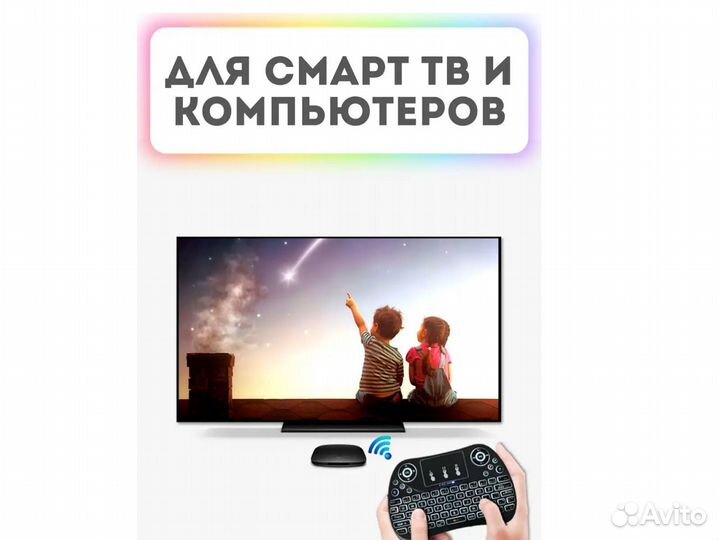 Беспроводная мини клавиатура с тачпадом Bravus