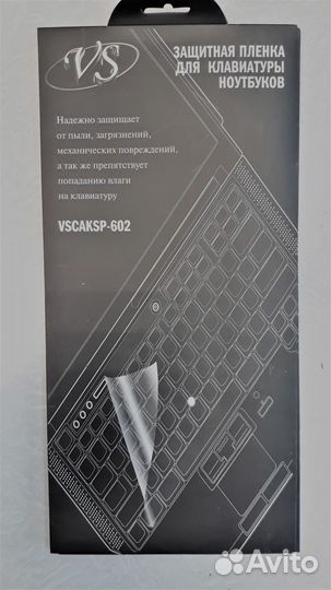 Защитна Силиконовая Плёнка для Клавиатуры Ноутбука