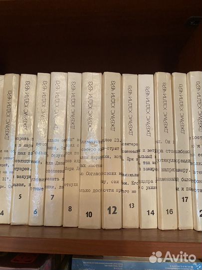 Книги, подписное, детективы Джеймса Хэндли Чейза