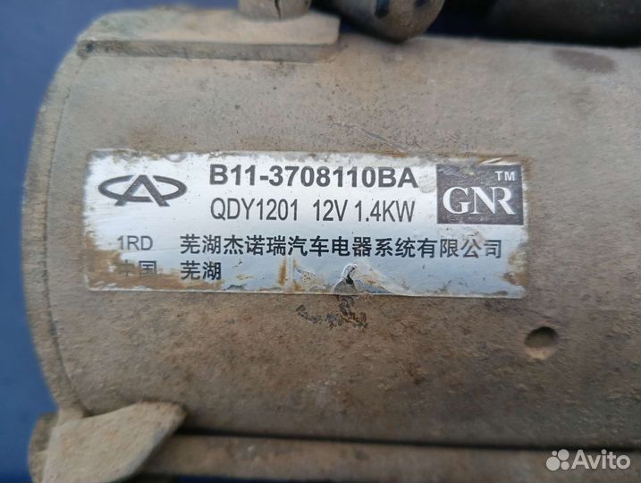 Стартер Chery CrossEastar B14,2.0 L