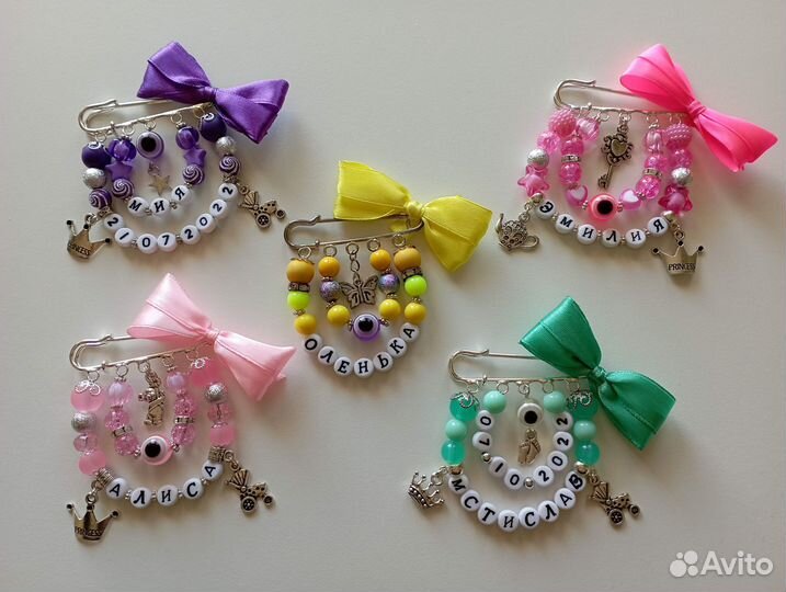 Именные булавочки от сглаза