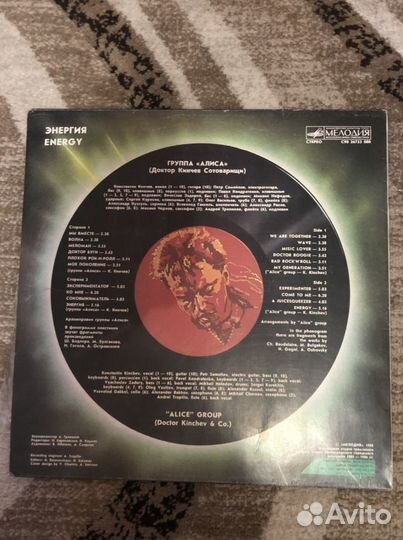 Виниловые пластинки