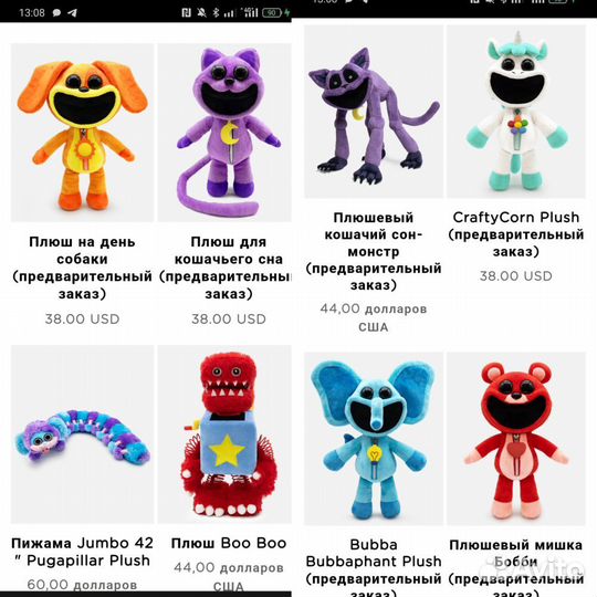 Poppy Playtime 3 оригинал из США