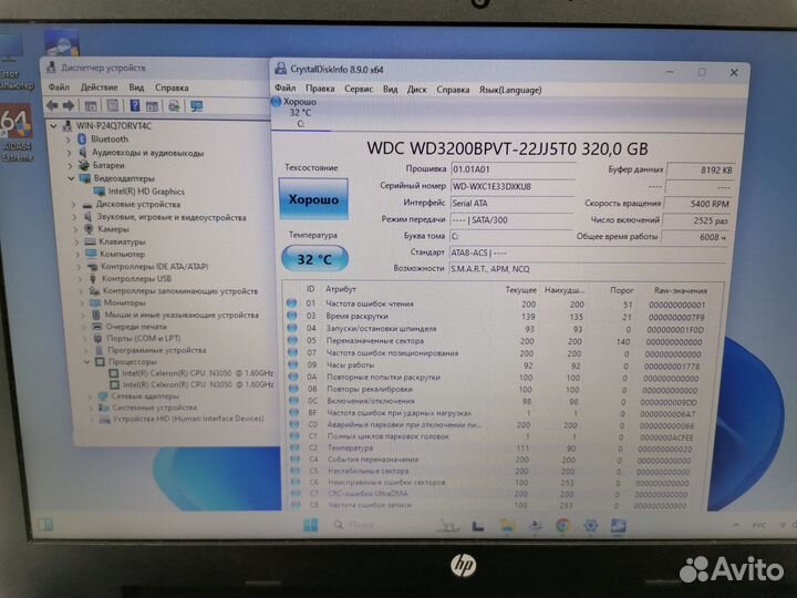 HP 250- Intel N3050/ 4Gb/ 320Gb