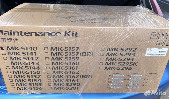 MK-5140 сервисный комплект для Kyocera