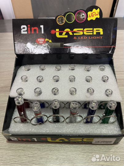 Лазерная указка