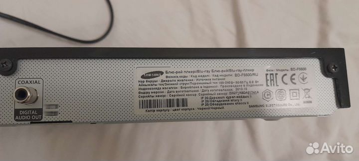 Blu-ray 3D плеер 