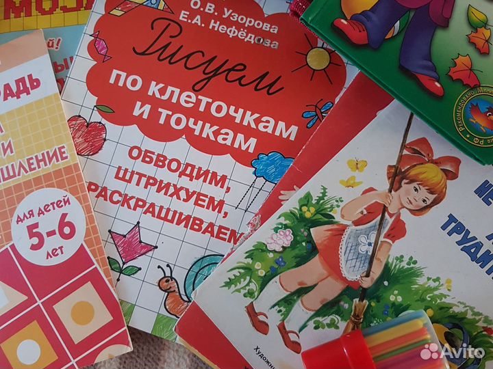 Букварь Жуковой