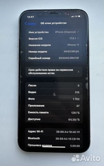iPhone 11, 128 ГБ