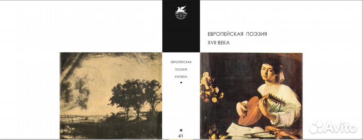 Суперобложки для книг из бвл