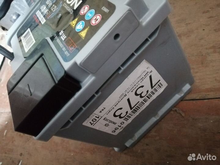 Аккумулятор