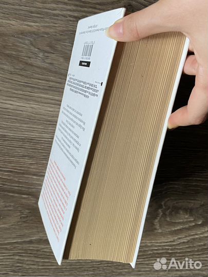 Книга Стивен Кинг 