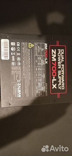 Блок питания Zalman ZM700-LX