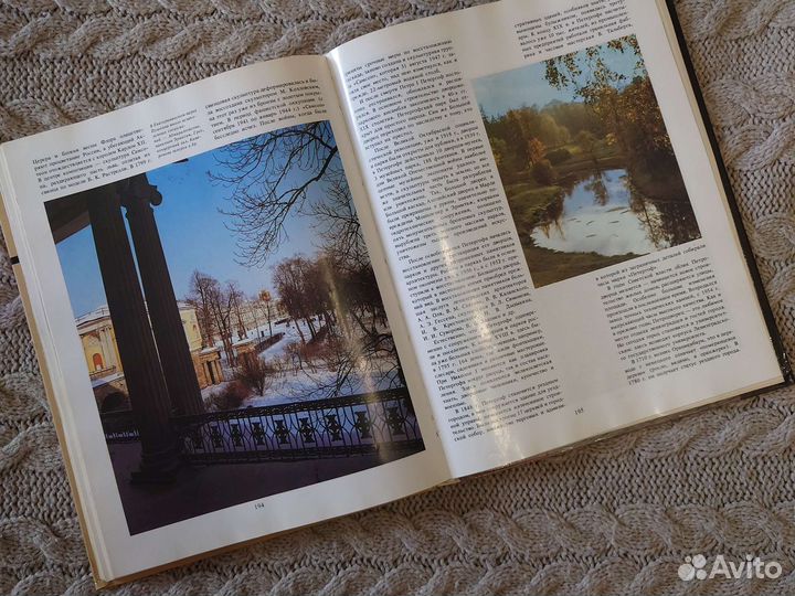 Книга Ленинград