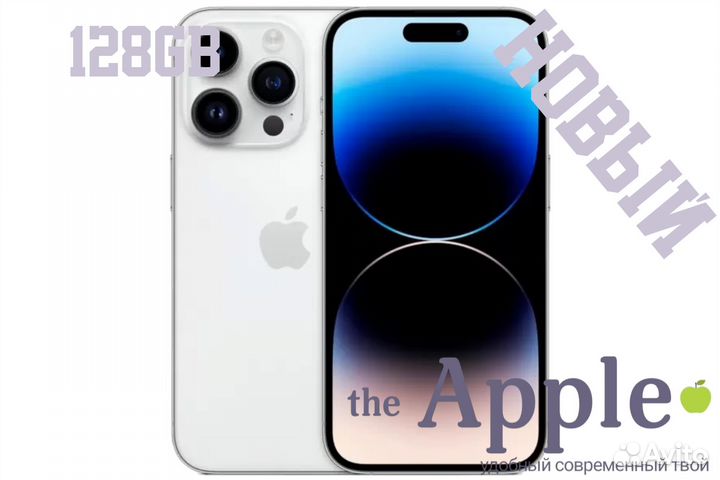 Новый iPhone 14 Pro Silver 128gb под заказ