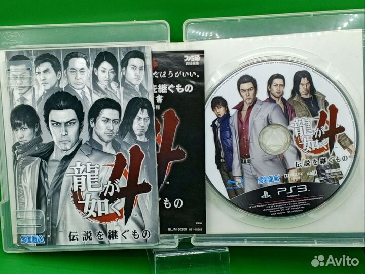 Yakuza 4 PS3 ntsc-j