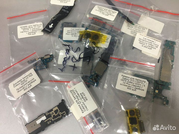 Оригинальные запчасти для телефона Samsung