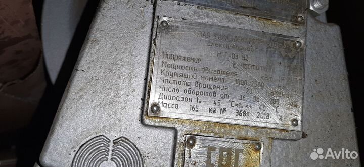 Электропривод общепромышленный Н-Г-03 У2