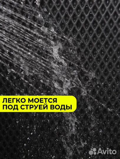 Коврик придверный