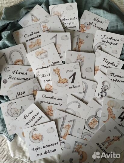 Карточки для фотосессии малыша