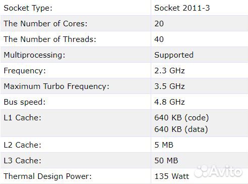 Процессор Intel Xeon E5-2673 v4 LGA 2011-3