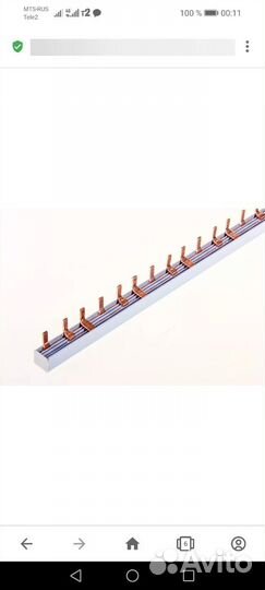 Лыжная палка