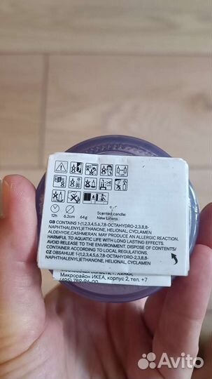 Свеча hm home новая