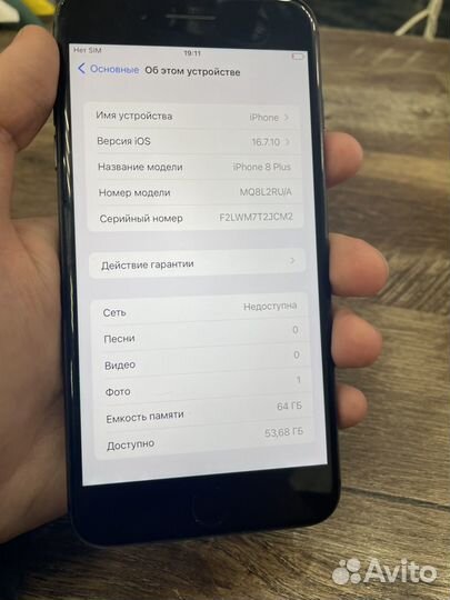 iPhone 8 Plus, 64 ГБ