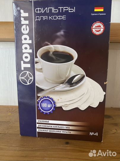 Кофеварка капельная braun