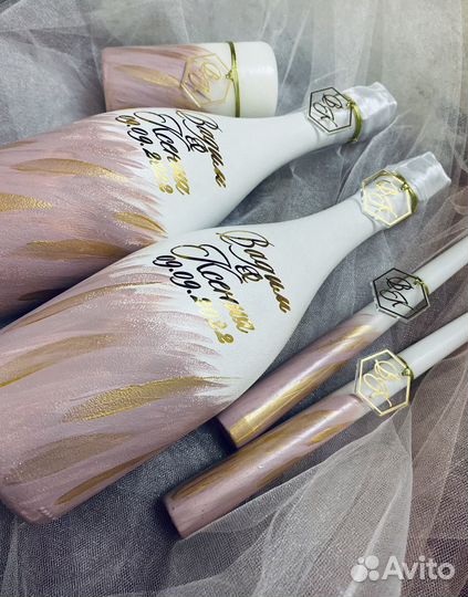 Свадебные аксессуары