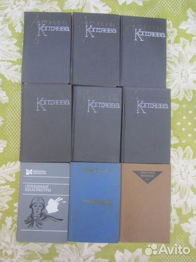 А. Кононов. Повесть о верном сердце. 1981 год