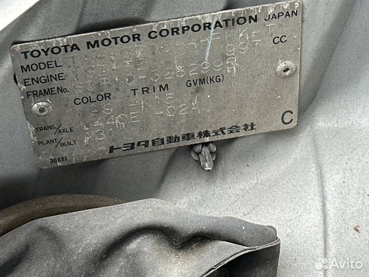 Двигатель Toyota Vitz SCP10 1SZ-FE 2001