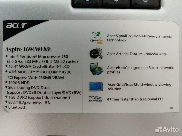 Acer Aspire 1694 WLMi