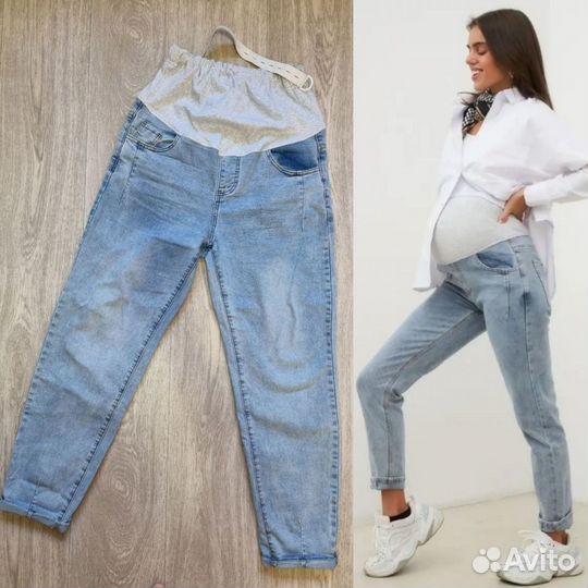 Для беременных