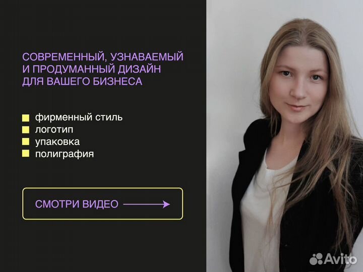 Разработка логотипа,графический дизайн,полиграфия