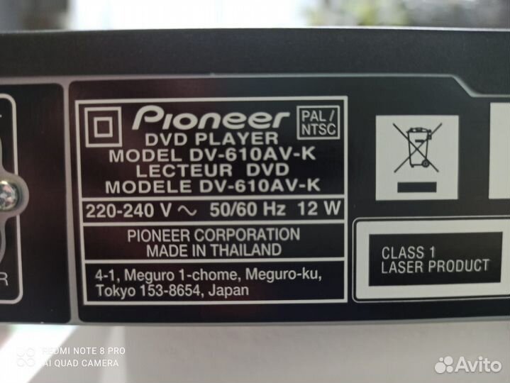 Плеер Pioneer DV-610AV-К
